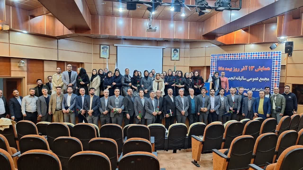 پنجاه و یکمین سالگرد تاسیس بیمه دانا در قزوین جشن گرفته شد