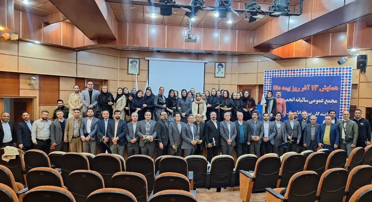 رفع چالش ها و مشکلات شرکت های بیمه ای از سوی مسئولان کشور جدی گرفته شود رفع چالش ها و مشکلات شرکت های بیمه ای از سوی مسئولان کشور جدی گرفته شود