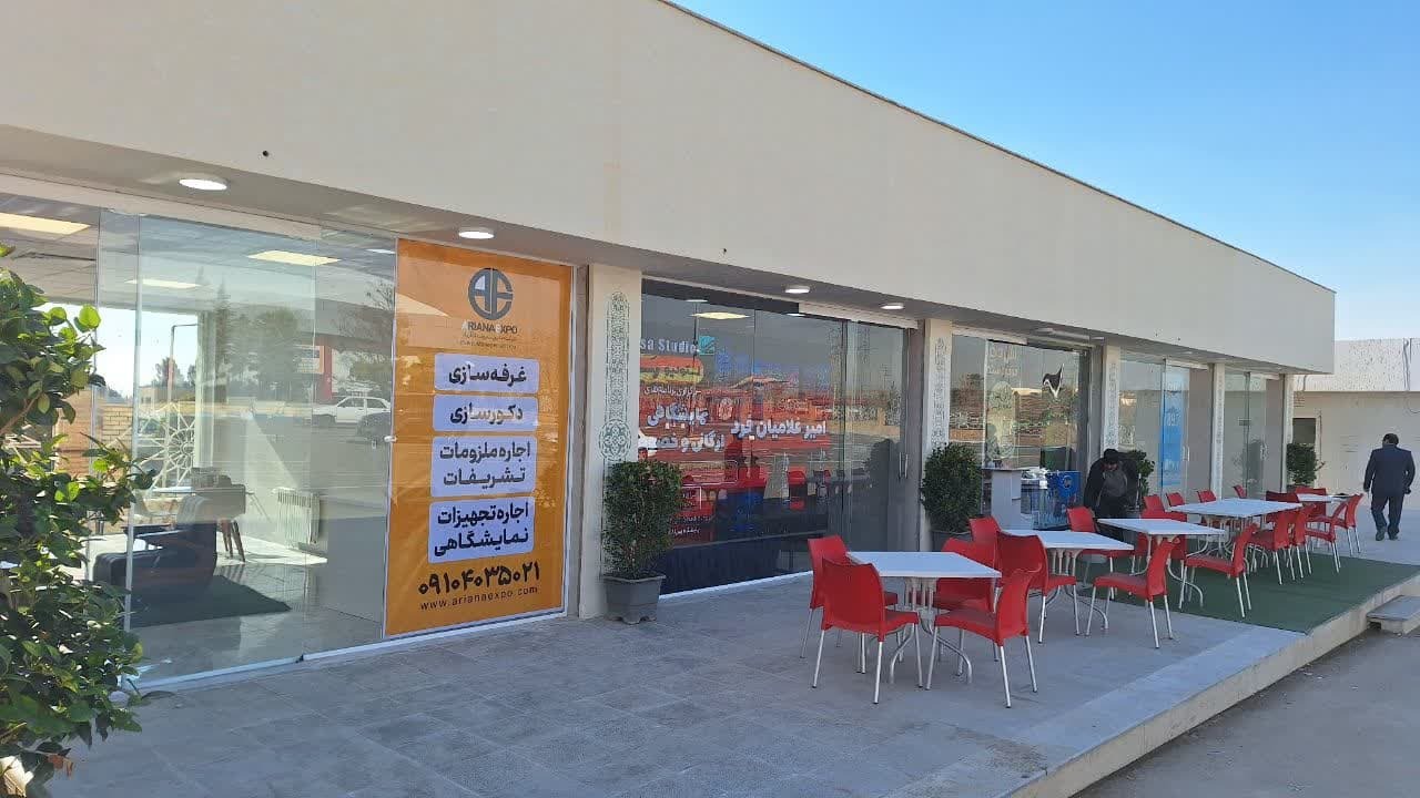 نمازخانه نمایشگاه بین المللی قزوین افتتاح شد 