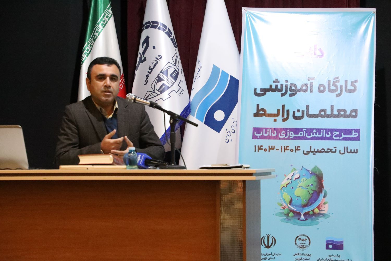 طرح داناب در سال تحصیلی 1404-1403 در استان قزوین کلید خورد