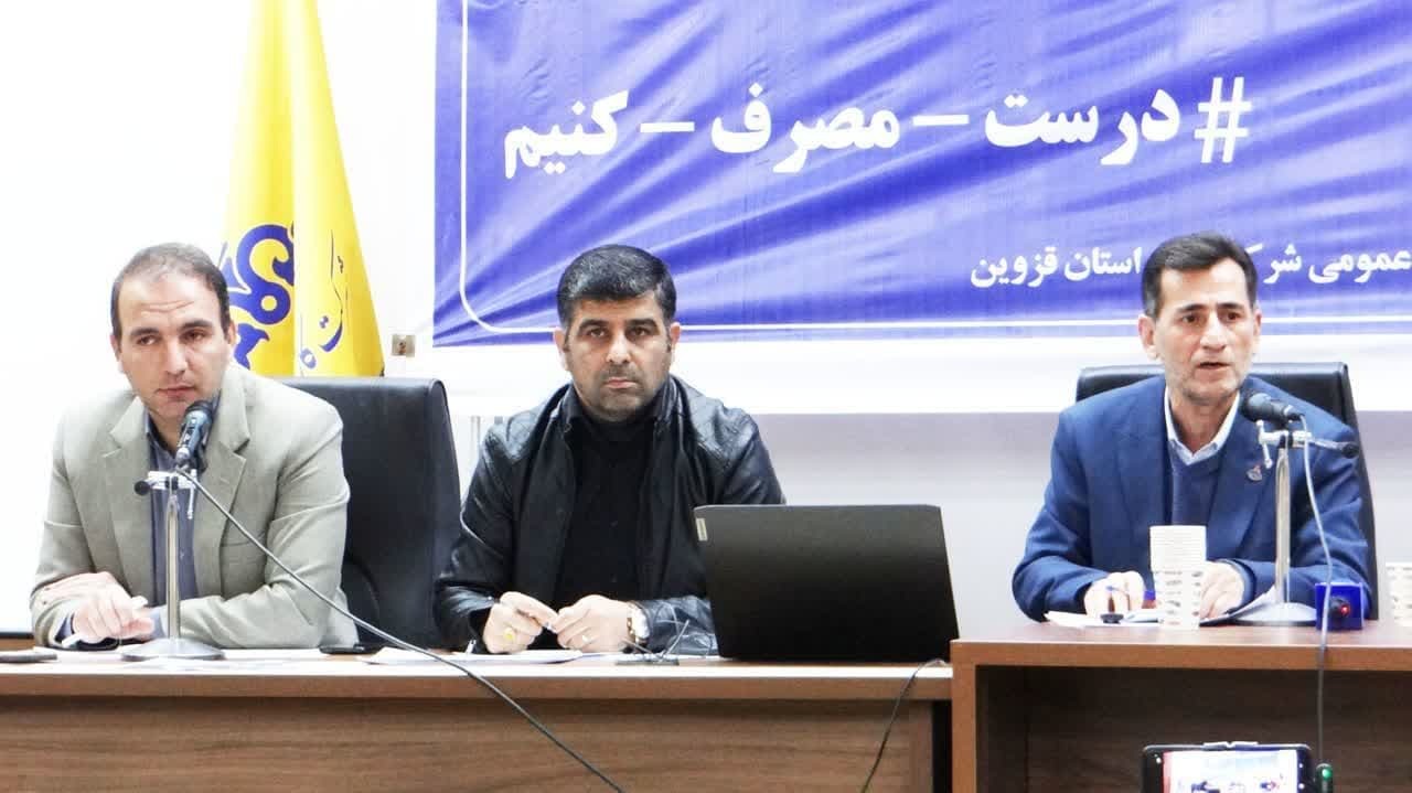 نوسازی موتورخانه ها و رعایت مقررات ملی ساختمانی از هدر رفت انرژی جلوگیری می کند