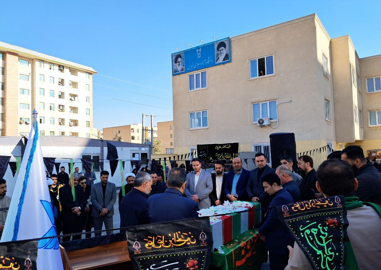 مراسم وداع با شهید گمنام در دانشگاه آزاد اسلامی فردیس برگزار شد