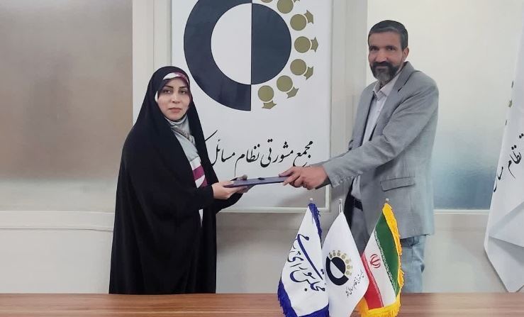 مدیر واحد خبر مجمع مشورتی نظام مسائل کشور منصوب شد