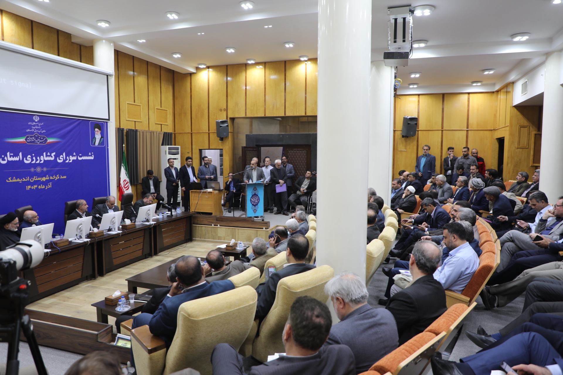 استاندار: استاندار: