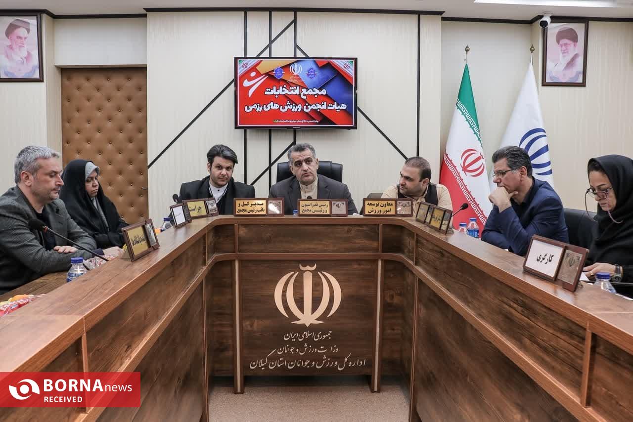 علیپور رئیس هیات انجمن های ورزش های رزمی گیلان شد