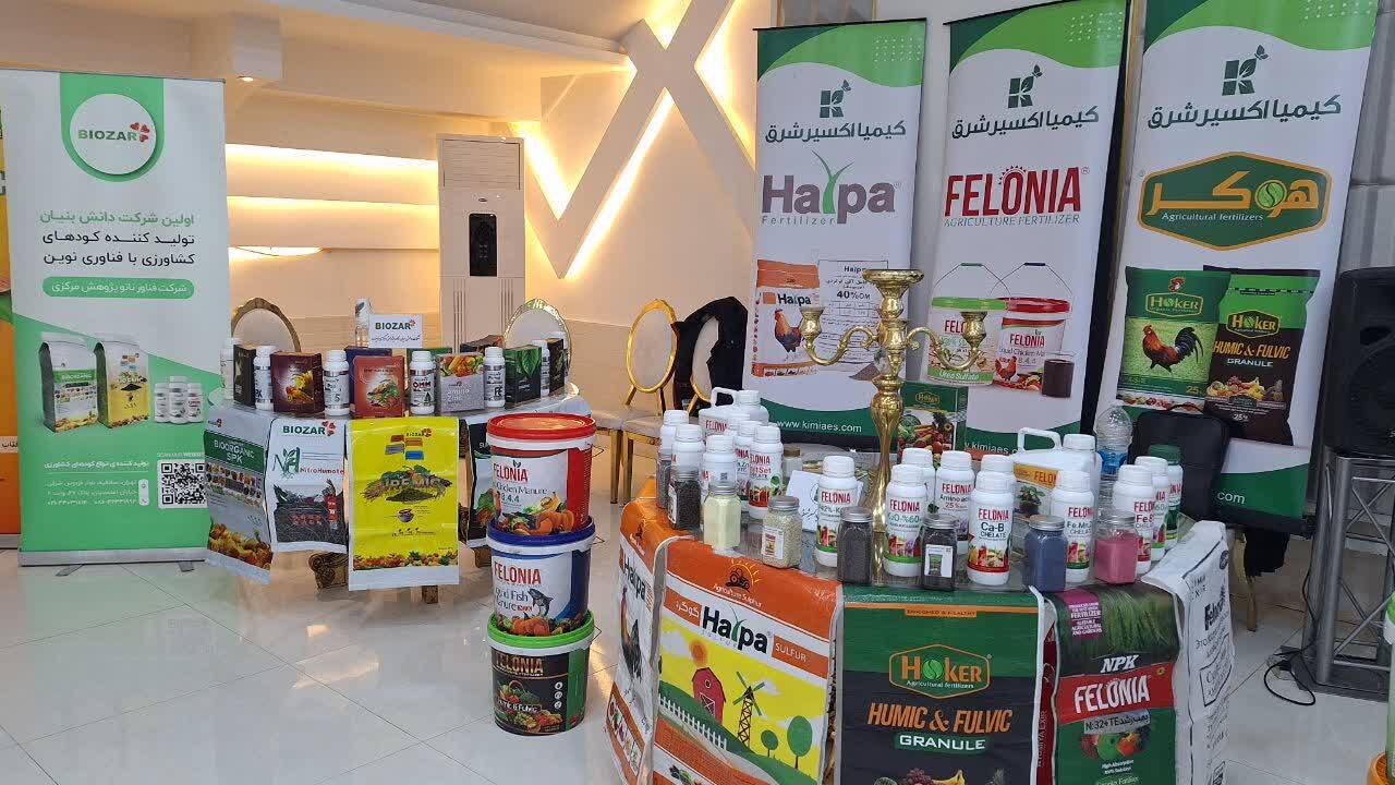 همایش آموزشی، ترویجی معرفی سبد کودی محصولات شرکت خدمات حمایتی کشاورزی در قزوین برگزار شد