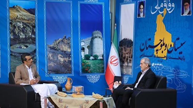 ما سیستان و بلوچستانی می‌خواهیم که از هر نظر بهترین باشد