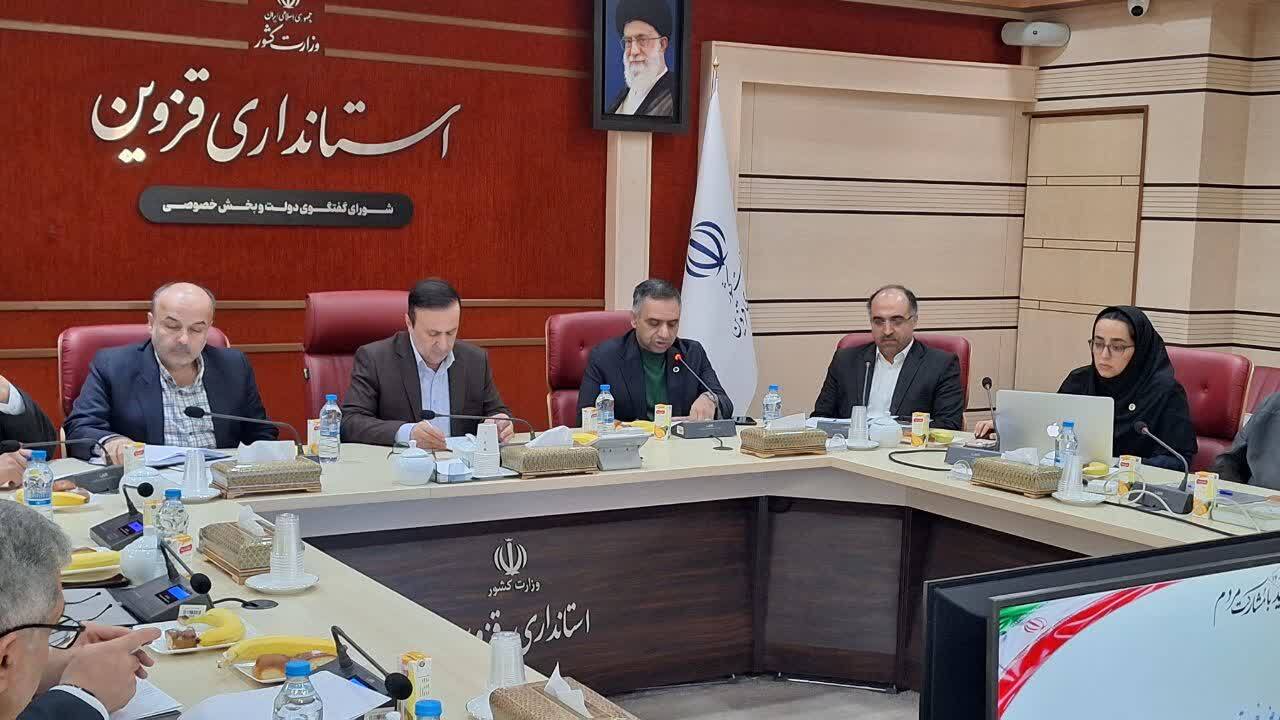 ۲۲ مصوبه در جلسات شورای گفتگوی استان قزوین برای حل مشکلات صنعتگران اجرایی شده است 