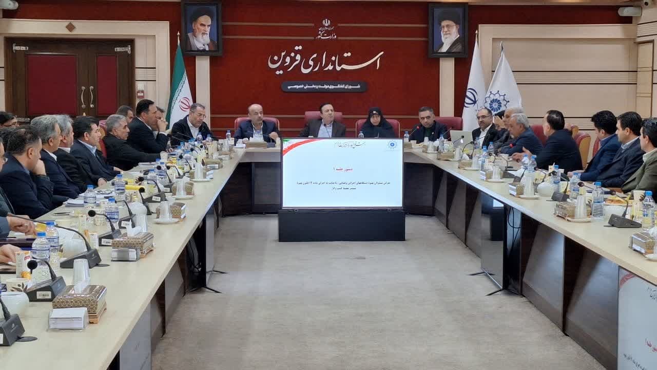 اتاق بازرگانی قزوین تعامل خود با اتاق های بازرگانی سایر کشورها را در دستور کار قرار دهد اتاق بازرگانی قزوین تعامل خود با اتاق های بازرگانی سایر کشورها را در دستور کار قرار دهد