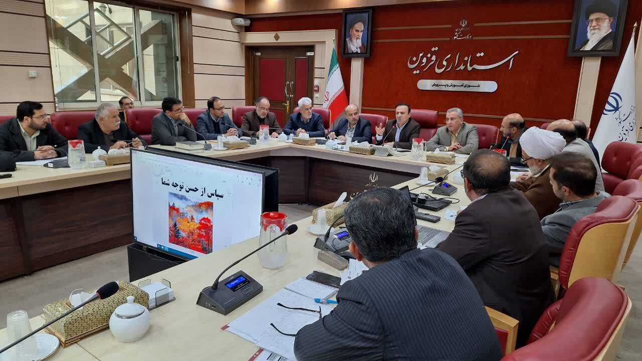 استاندار قزوین: حل مشکلات فرهنگی و اجتماعی نیازمند نگاههای علمی و غیرسیاسی است استاندار قزوین: حل مشکلات فرهنگی و اجتماعی نیازمند نگاههای علمی و غیرسیاسی است