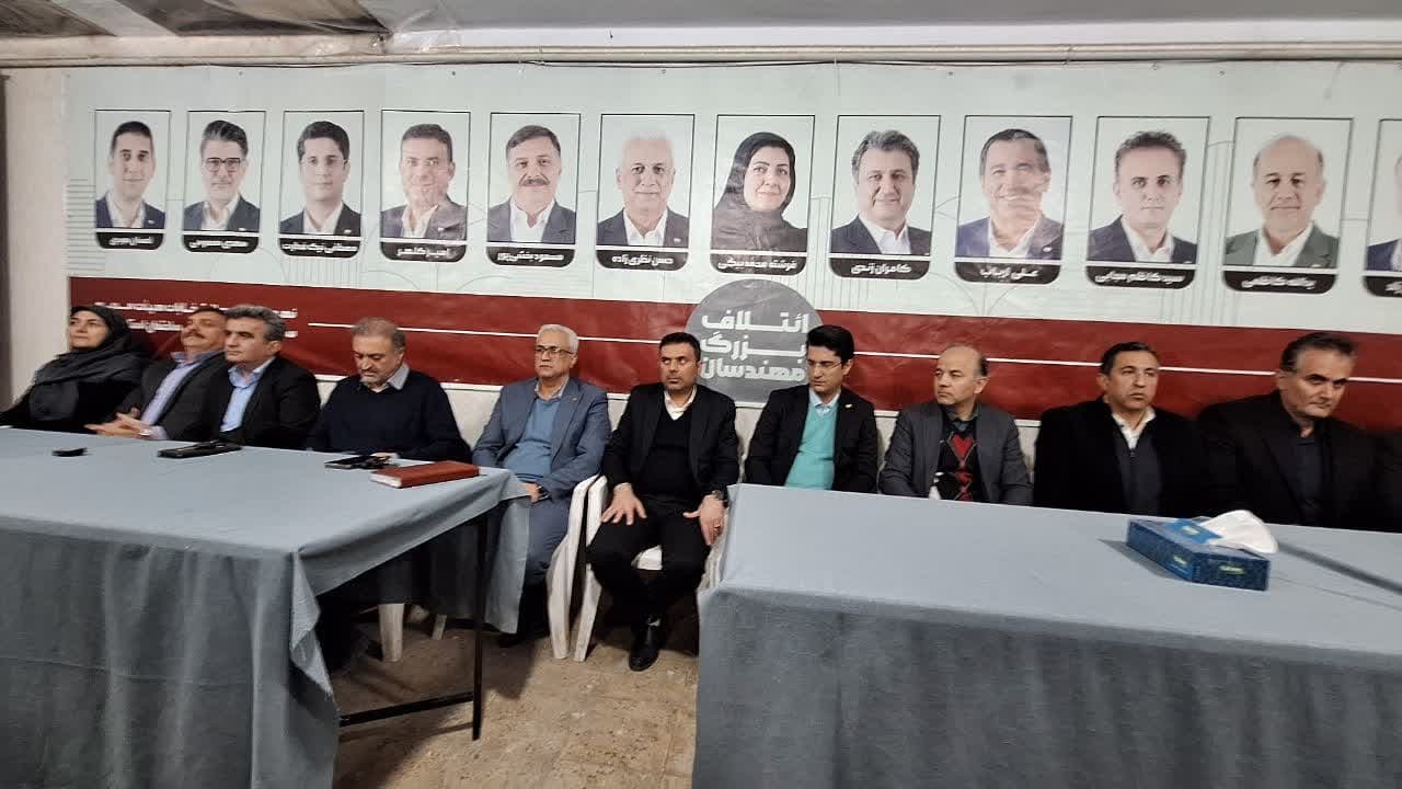 ستاد مرکزی ائتلاف بزرگ مهندسان قزوین برای ورود به انتخابات دوره نهم فعالیت خود را آغاز کرد ستاد مرکزی ائتلاف بزرگ مهندسان قزوین برای ورود به انتخابات دوره نهم فعالیت خود را آغاز کرد