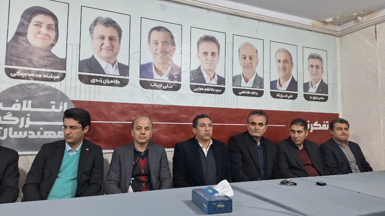 ستاد مرکزی ائتلاف بزرگ مهندسان قزوین برای ورود به انتخابات دوره نهم فعالیت خود را آغاز کرد ستاد مرکزی ائتلاف بزرگ مهندسان قزوین برای ورود به انتخابات دوره نهم فعالیت خود را آغاز کرد