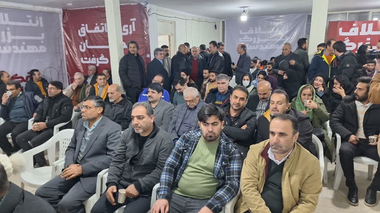 ستاد مرکزی ائتلاف بزرگ مهندسان قزوین برای ورود به انتخابات دوره نهم فعالیت خود را آغاز کرد ستاد مرکزی ائتلاف بزرگ مهندسان قزوین برای ورود به انتخابات دوره نهم فعالیت خود را آغاز کرد