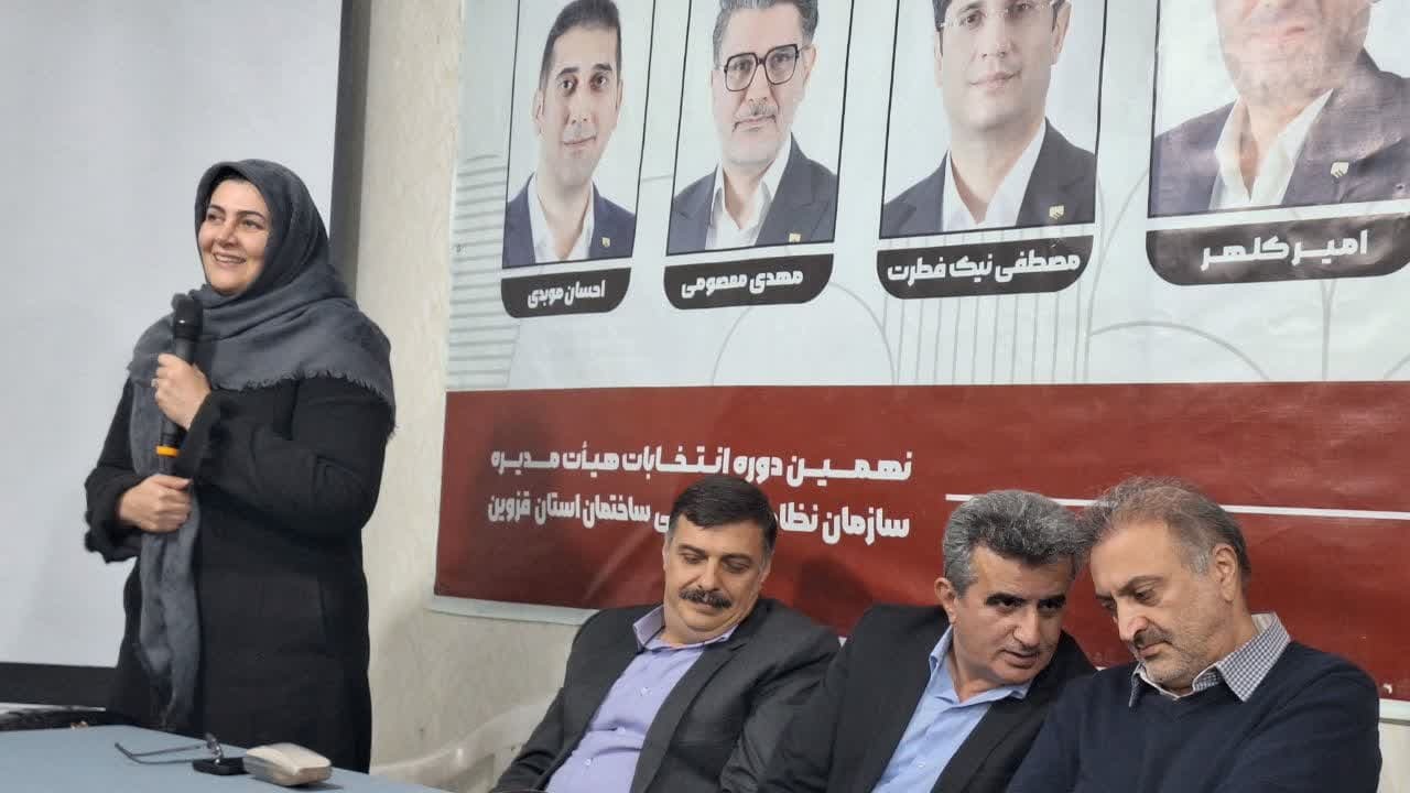 نامزدهای ائتلاف مهندسان بزرگ برای تحول در نظام مهندسی قزوین برنامه دارند