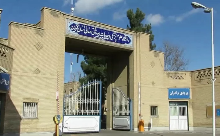 مراکز درمانی و کلینیک های تخصصی در قزوین تعطیل نیستند