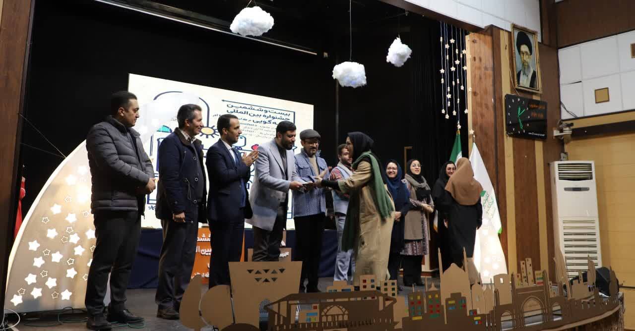 سوت پایان جشنواره قصهگویی در کانون استان قزوین نواخته شد سوت پایان جشنواره قصهگویی در کانون استان قزوین نواخته شد