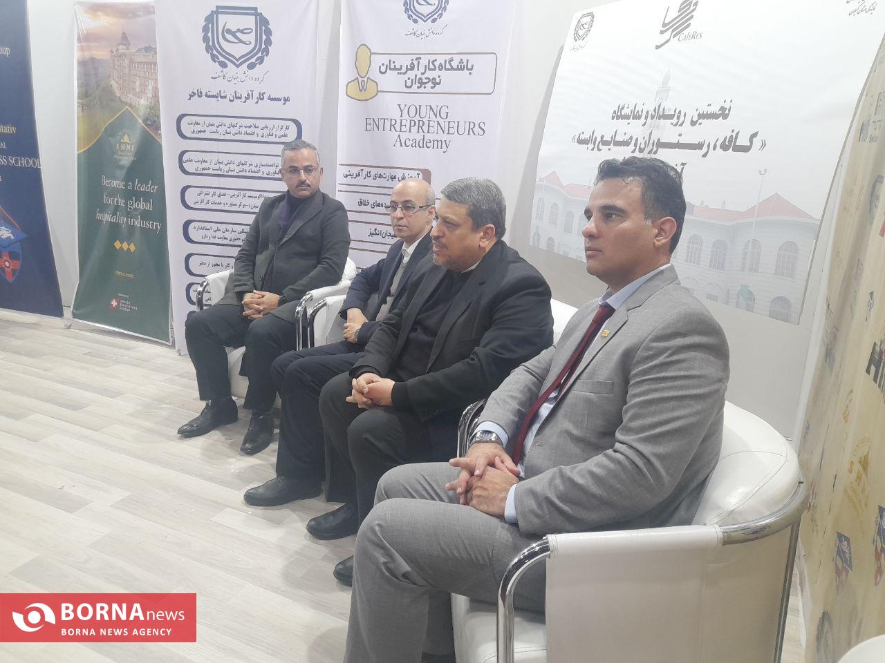 راه اندازی اولین آکادمی بین‌المللی آموزشی خوراک‌شناسی ایران در رشت