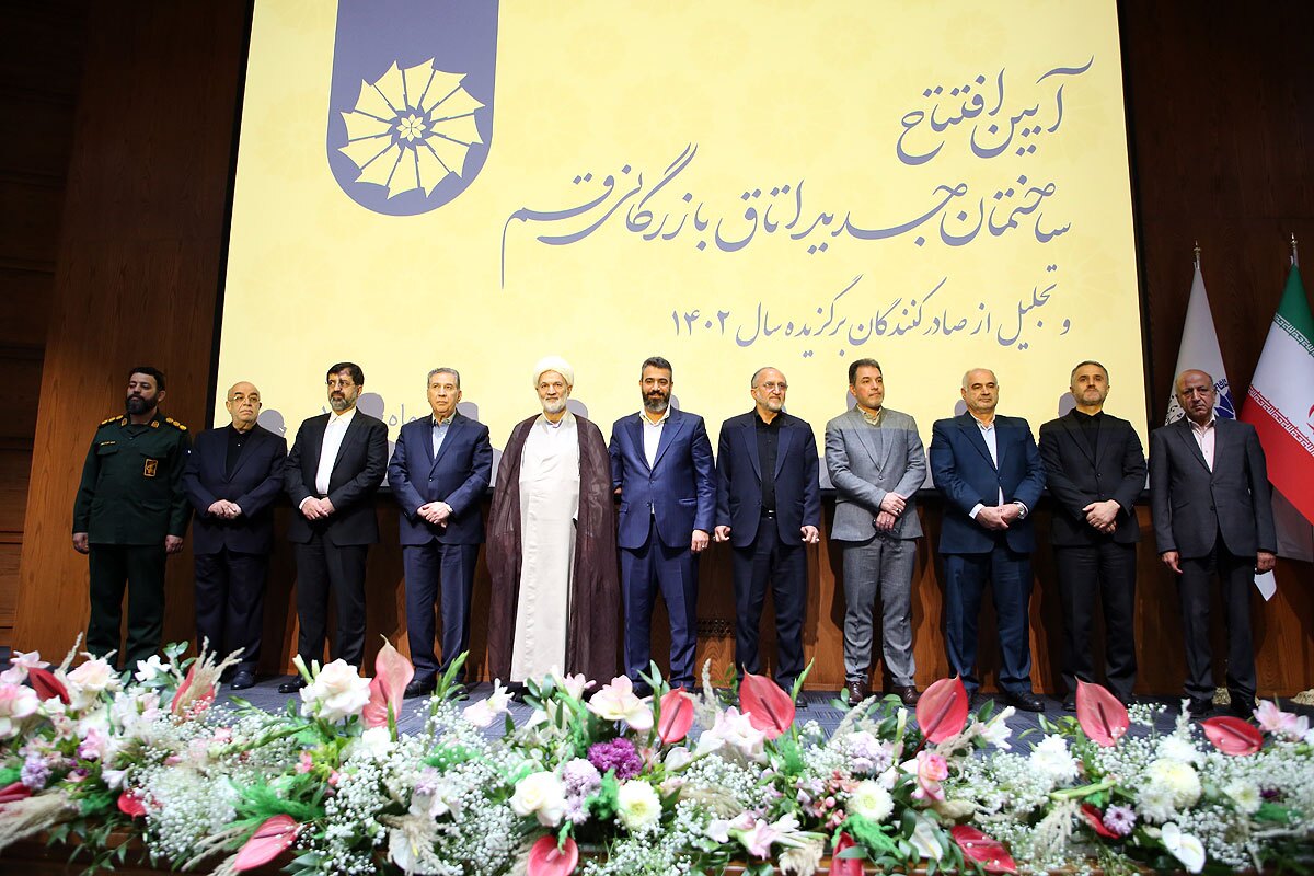 افتتاح ساختمان جدید اتاق قم به روایت تصویر