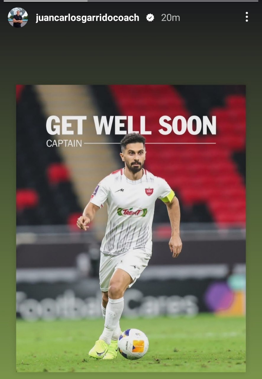 پیغام گاریدو به امید عالیشاه رسید پیغام گاریدو به امید عالیشاه رسید