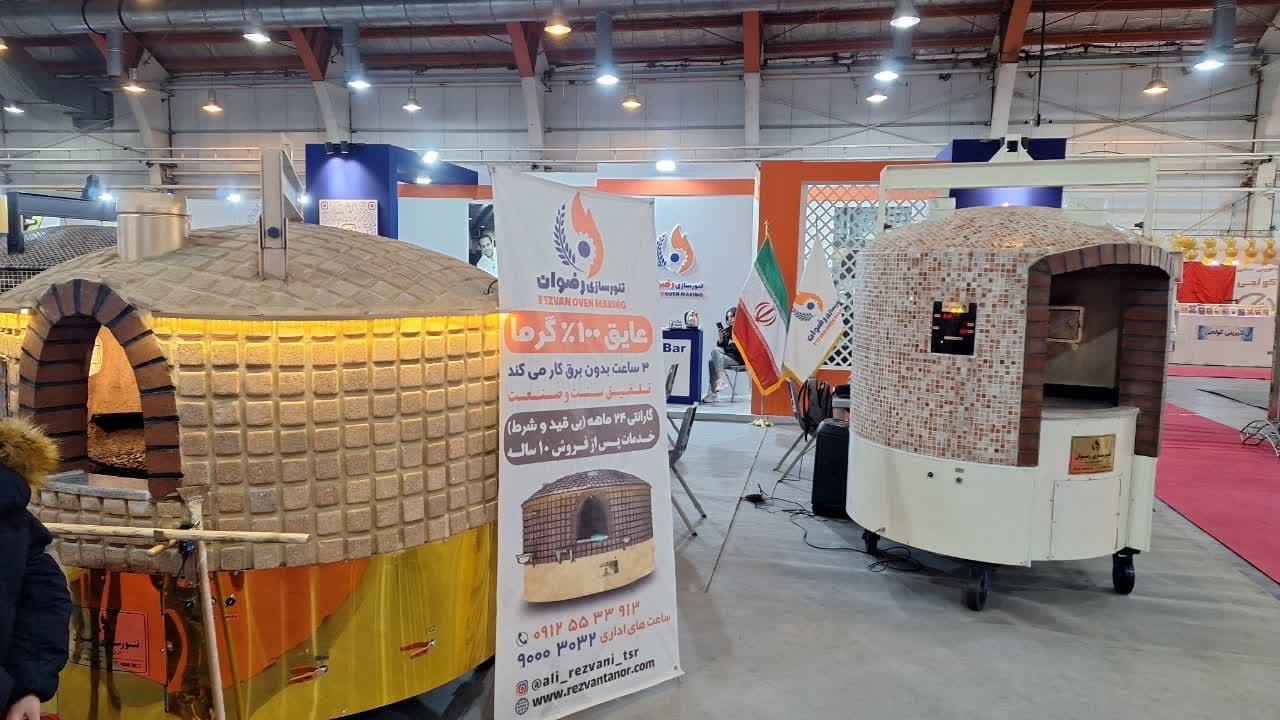 دومین نمایشگاه آرد و نان در قزوین افتتاح شد دومین نمایشگاه آرد و نان در قزوین افتتاح شد