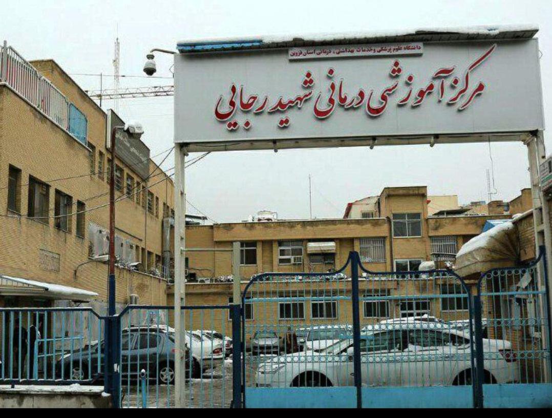 کنترل عفونت های بیمارستانی با آموزش و استفاده از تجهیزات مدرن و نو در بیمارستانها کنترل عفونت های بیمارستانی با آموزش و استفاده از تجهیزات مدرن و نو در بیمارستانها