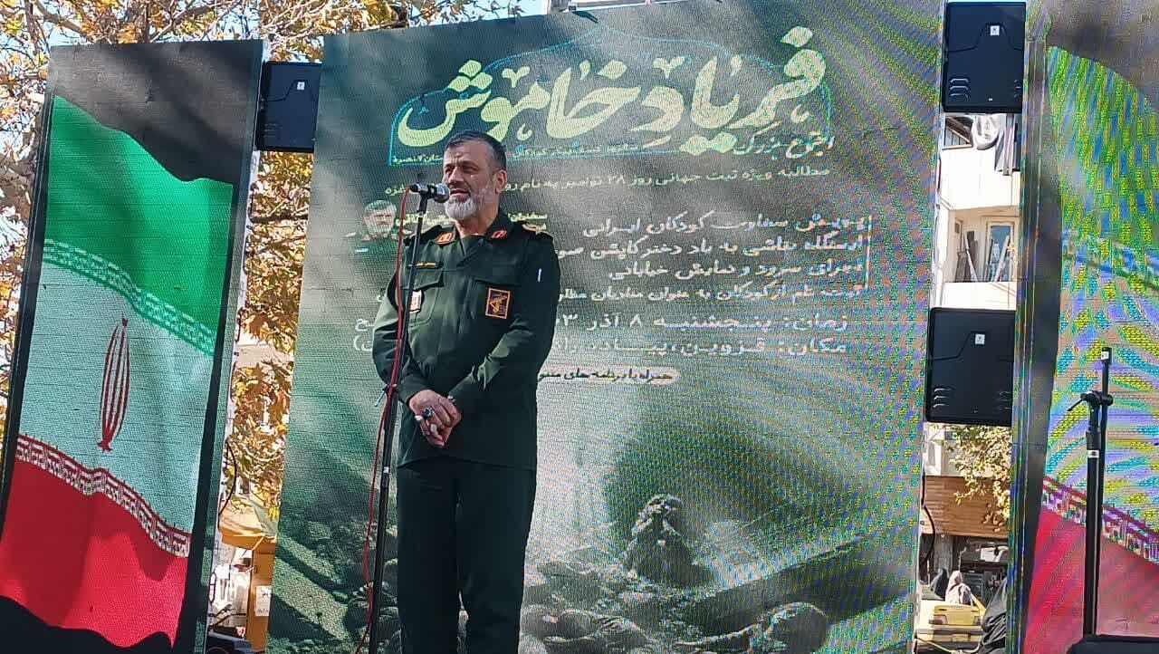 تجمع بزرگ «فریاد خاموش» در قزوین برگزار شد تجمع بزرگ «فریاد خاموش» در قزوین برگزار شد