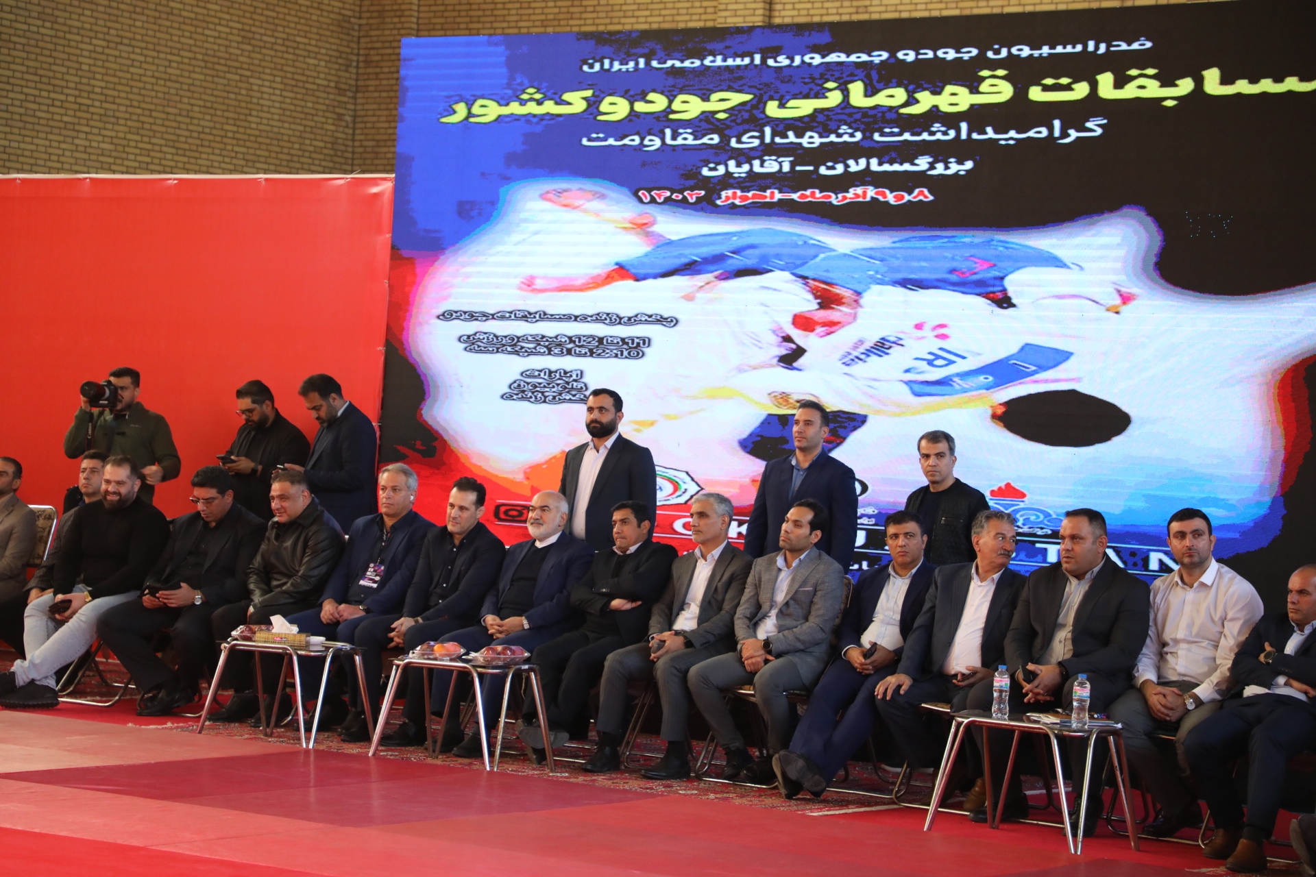 استاندار خوزستان: میزبانی از رویدادهای ملی و بین المللی سبب ترویج فرهنگ ورزش قهرمانی و نشاط اجتماعی می شود استاندار خوزستان: میزبانی از رویدادهای ملی و بین المللی سبب ترویج فرهنگ ورزش قهرمانی و نشاط اجتماعی می شود