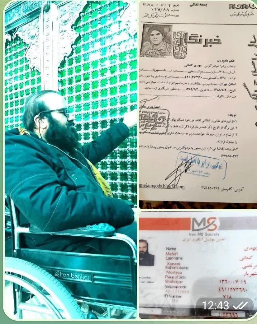 دستور ویژه مدیرکل فرهنگ و ارشاد اسلامی استان تهران برای حمایت از خبرنگار بیمار در ملارد دستور ویژه مدیرکل فرهنگ و ارشاد اسلامی استان تهران برای حمایت از خبرنگار بیمار در ملارد