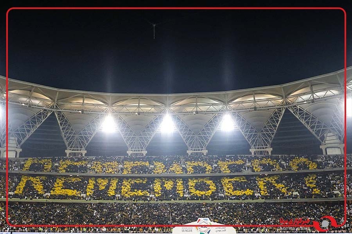 طرح فوق‌العاده هواداران الاتحاد در بازی شب گذشته مقابل الشباب!