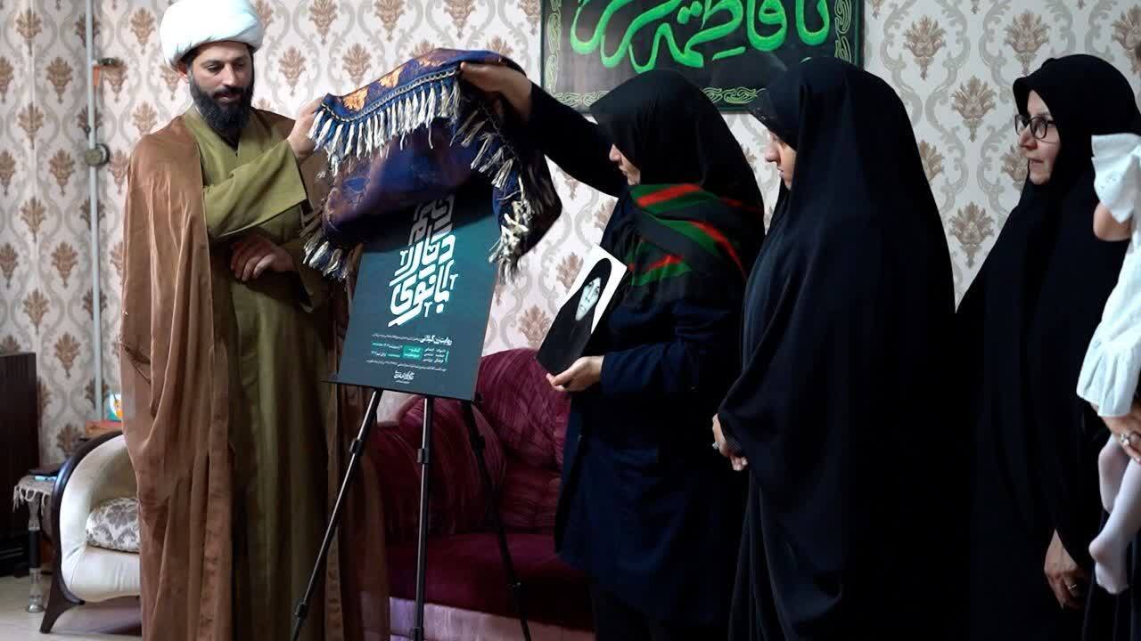 اعلام فراخوان سومین دوره رویداد بانوانه «بانوی دیار دیلم»