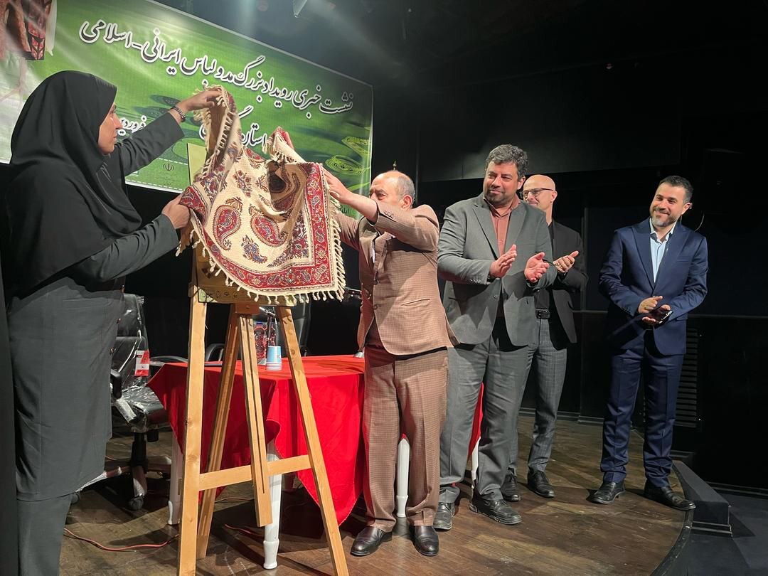 نمایشگاه مد و لباس ایرانی اسلامی استان گیلان برگزار می شود نمایشگاه مد و لباس ایرانی اسلامی استان گیلان برگزار می شود