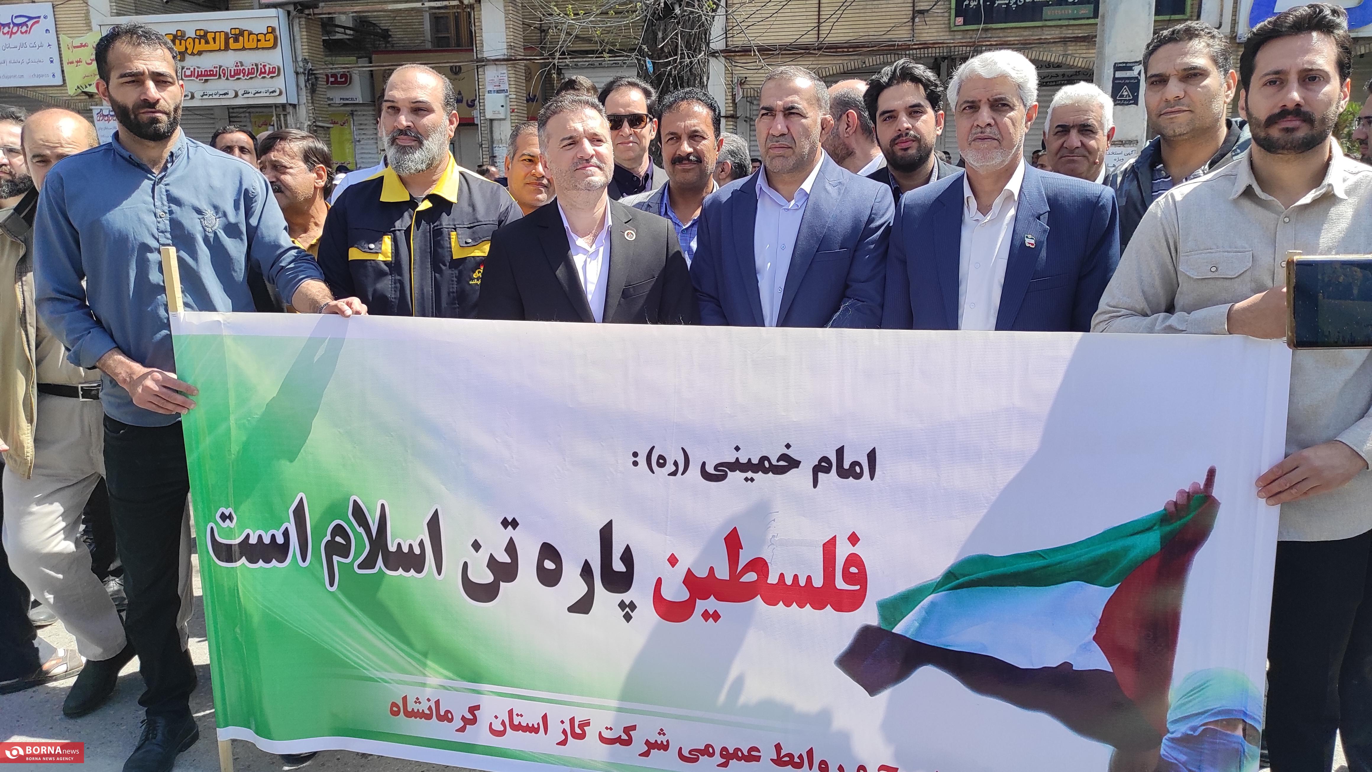 کرمانشاهیان در حمایت از فلسطین به میدان آمدند