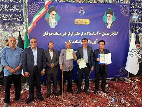 طلسم ۲۰۰ ساله شکست/ حل معضل اراضی صوفیان با همکاری دولت و قوه قضاییه