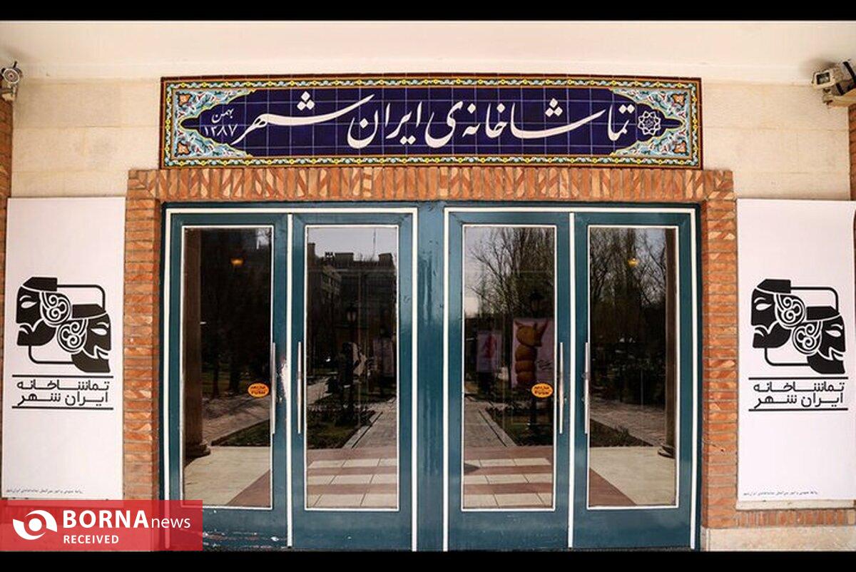 علیزاده: «جنبش بازیگر آماتور» با فیزیک بازیگر قصه می‌گوید/ حمایت جشنواره تئاتر شهر؛ فرصتی برای تمرکز کامل روی اجرا