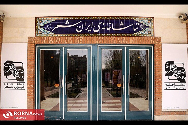 علیزاده: «جنبش بازیگر آماتور» با فیزیک بازیگر قصه می‌گوید/ حمایت جشنواره تئاتر شهر؛ فرصتی برای تمرکز کامل روی اجرا