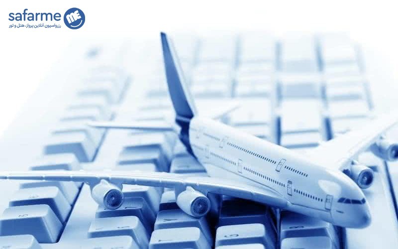 مزایای خرید بلیط هواپیما از سفرمی