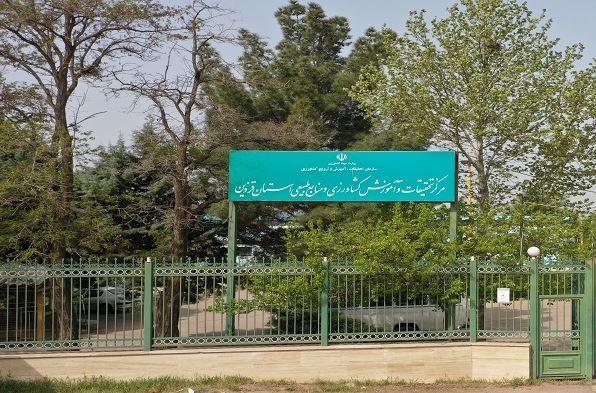 ضایعات کشاورزی با کمک فنآوری می تواند به ارزش افزوده و درآمد تبدیل شود