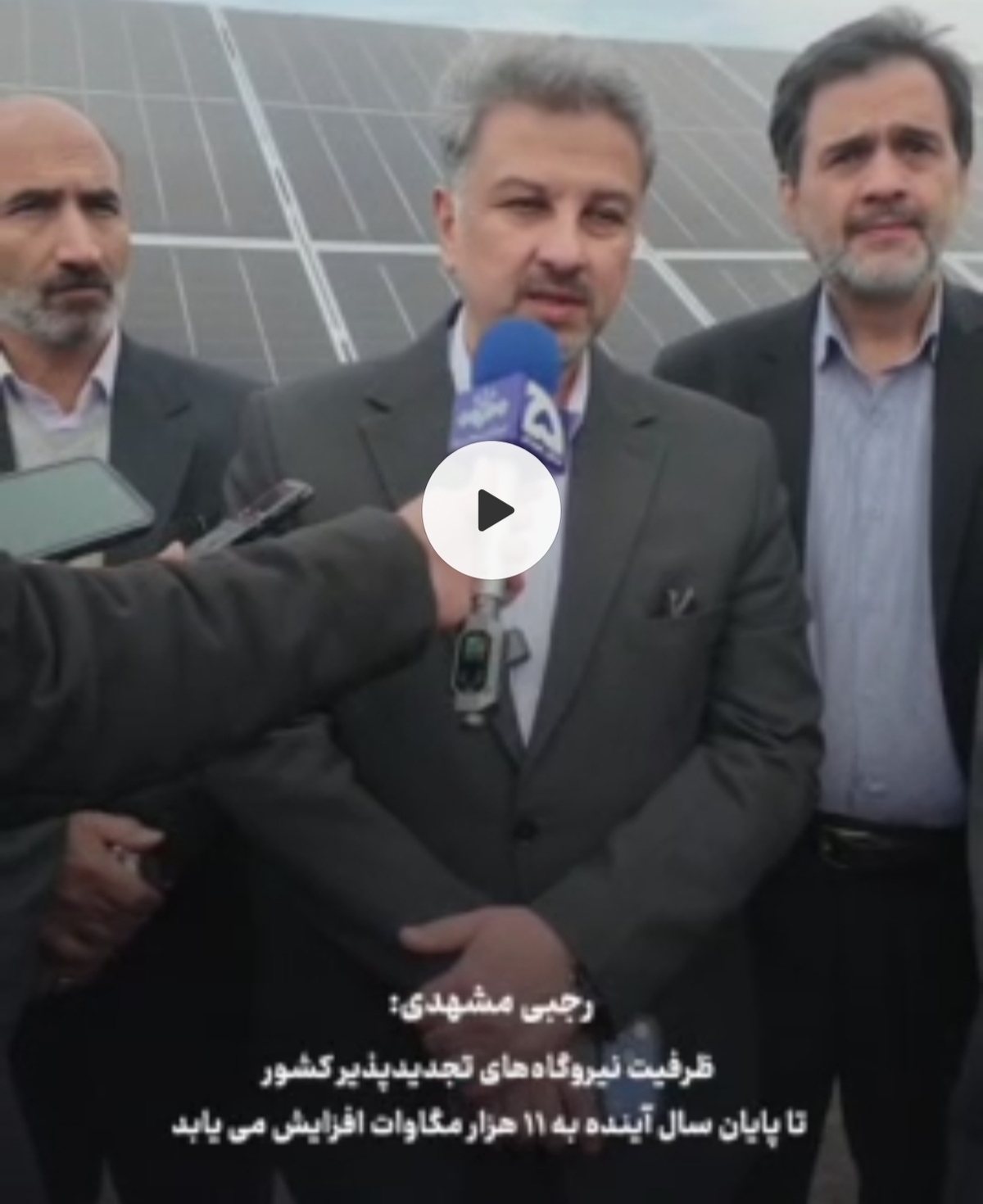 ظرفیت نیروگاه‌های تجدیدپذیر در دولت چهاردهم، سه‌برابر کل ظرفیت ایجاد شده در دولت‌های گذشته است