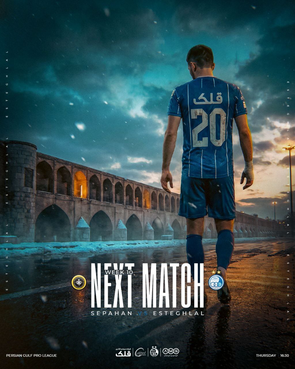 طرح جالب باشگاه استقلال برای دیدار مقابل سپاهان!+عکس