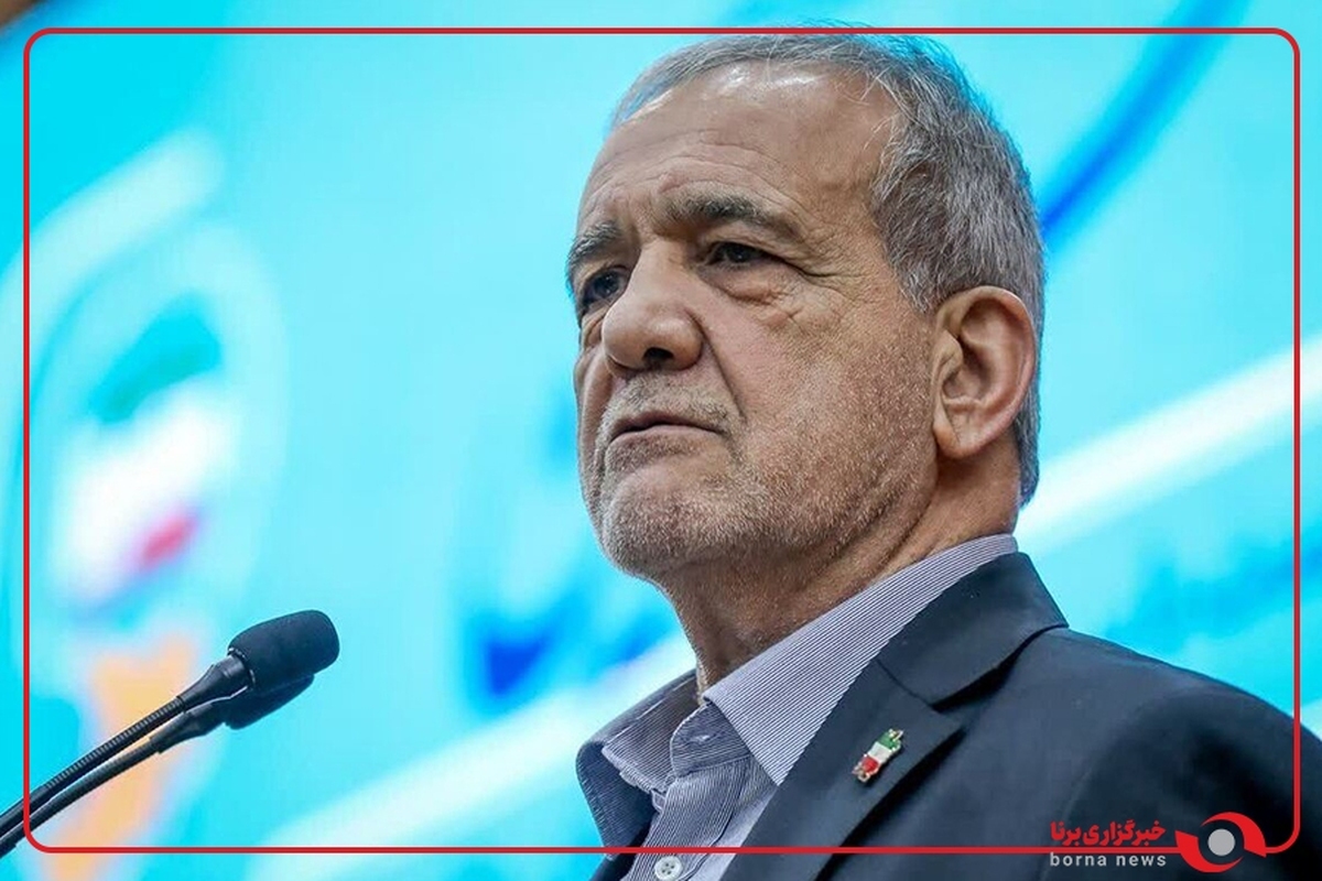 علت تغییر رئیس‌کل بانک مرکزی و انتصاب همتی از زبان پزشکیان