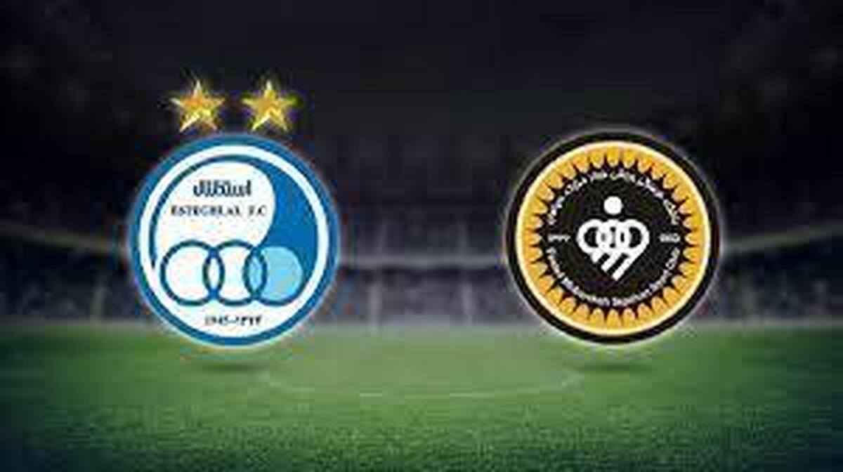 دوئل تماشایی سپاهان و استقلال در راند شماره ۸۴