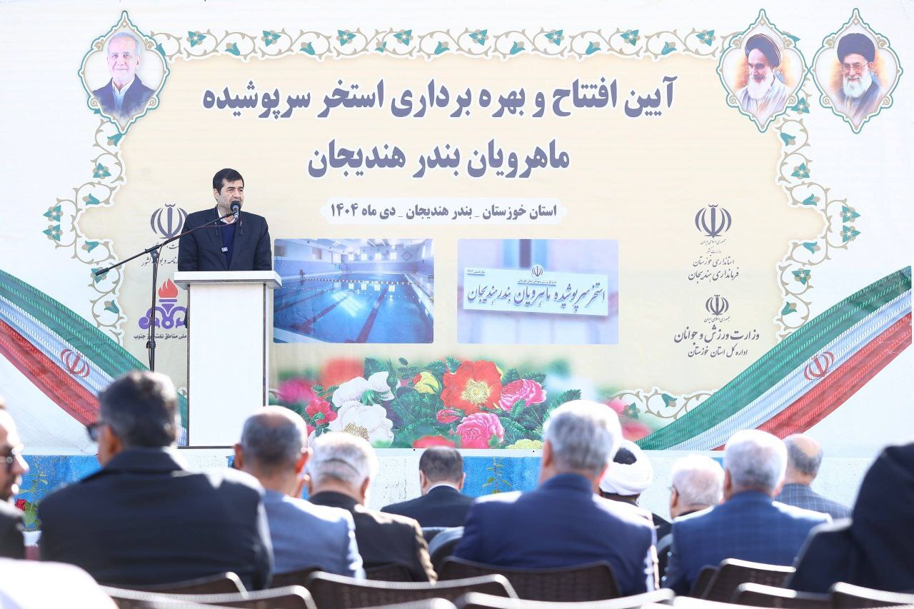 وزیر ورزش و جوانان وارد ماهشهر شد