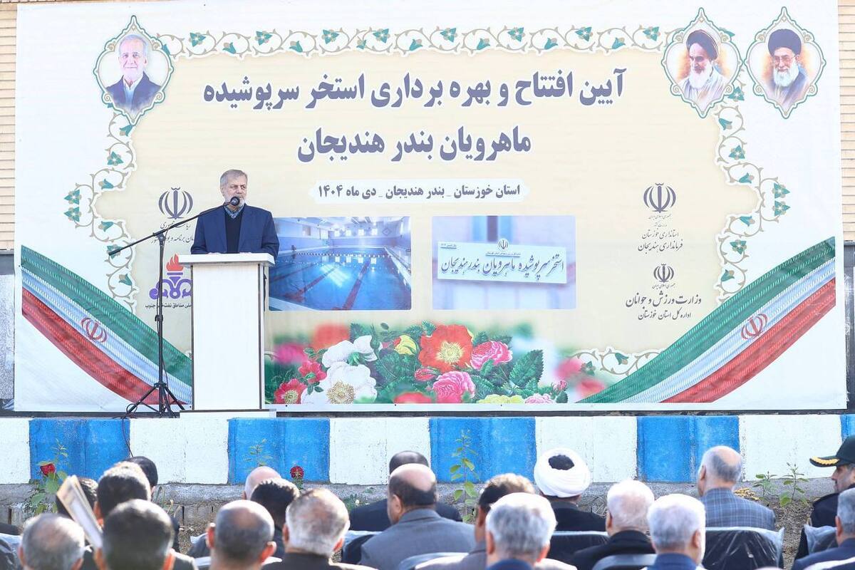 نماینده مردم هندیجان در مجلس: دنیامالی یکی از وزرای موفق دولت چهاردهم است