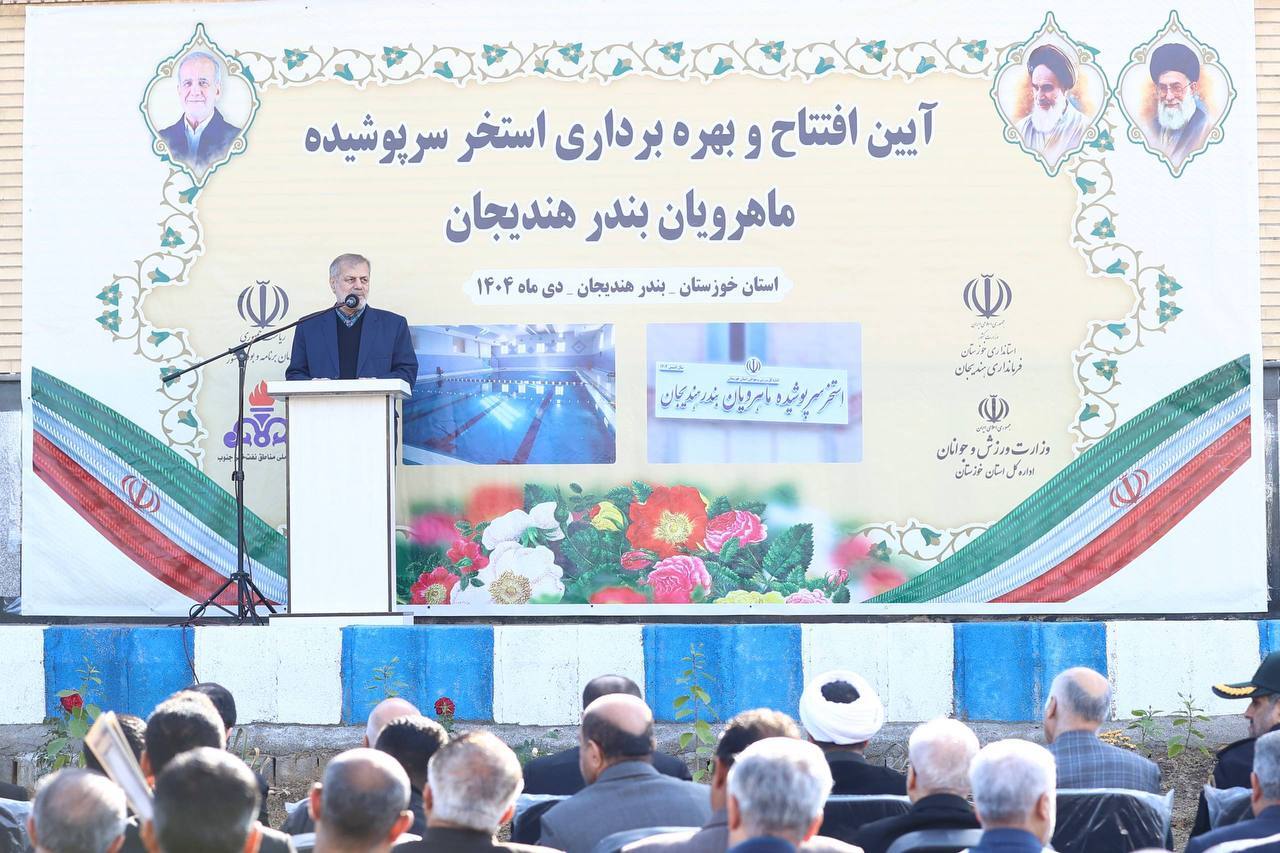 وزیر ورزش و جوانان وارد ماهشهر شد/بهره‌برداری از استخر سرپوشیده هندیجان