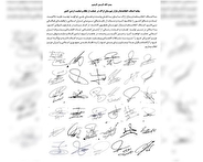 اصناف و بازاریان اراک ضمن حمایت از نظام و تمامیت ارضی کشور، خواستار توجه به مشکلات اقتصادی شدند