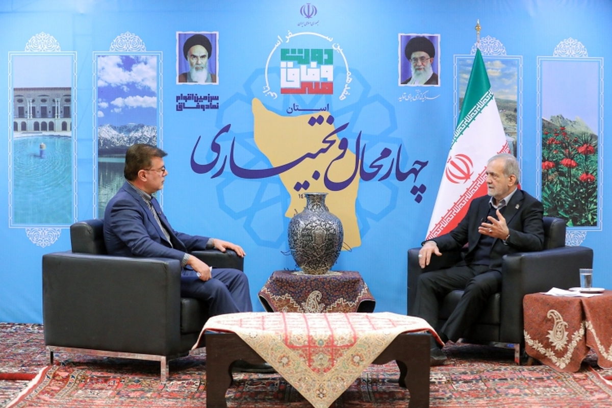 پزشکیان: مصوبات سفرهای استانی صد درصد پیگیری و اجرا می‌شود