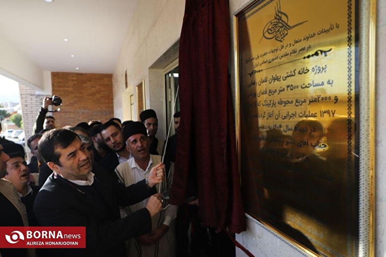 خانه کشتی ایذه پس از هشت سال بلاتکلیفی با حضور وزیر ورزش و جوانان افتتاح شد