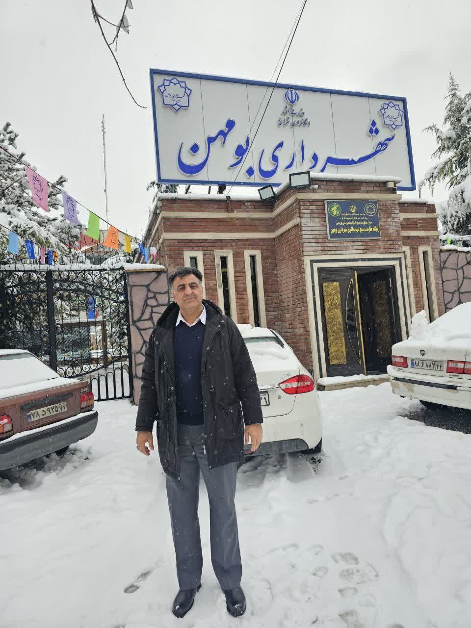 گزارش برنا از آمادگی ستاد بحران پردیس؛مهد کودک های پردیس یکشنبه تعطیل شد گزارش برنا از آمادگی ستاد بحران پردیس؛مهد کودک های پردیس یکشنبه تعطیل شد