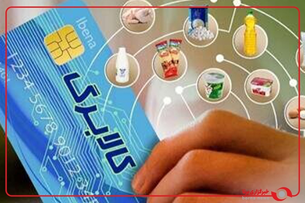 کالابرگ ۴ میلیونی به چه کسانی اختصاص می‌یابد؟