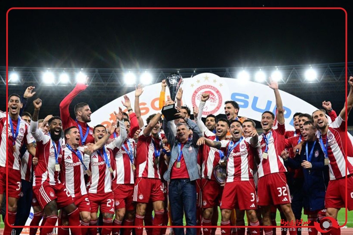 قهرمانی پنجم سوپرجام یونان